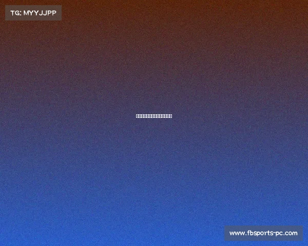 马刺队全员爆发，赛事精彩纷呈